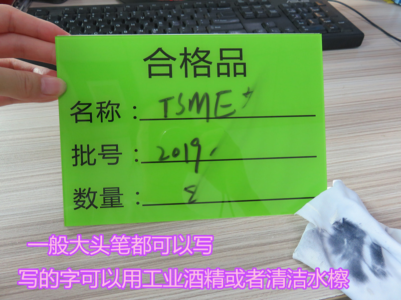 新款待检验产品标志牌工厂仓库标识牌分区验厂合格物料标签卡定制 - 图2