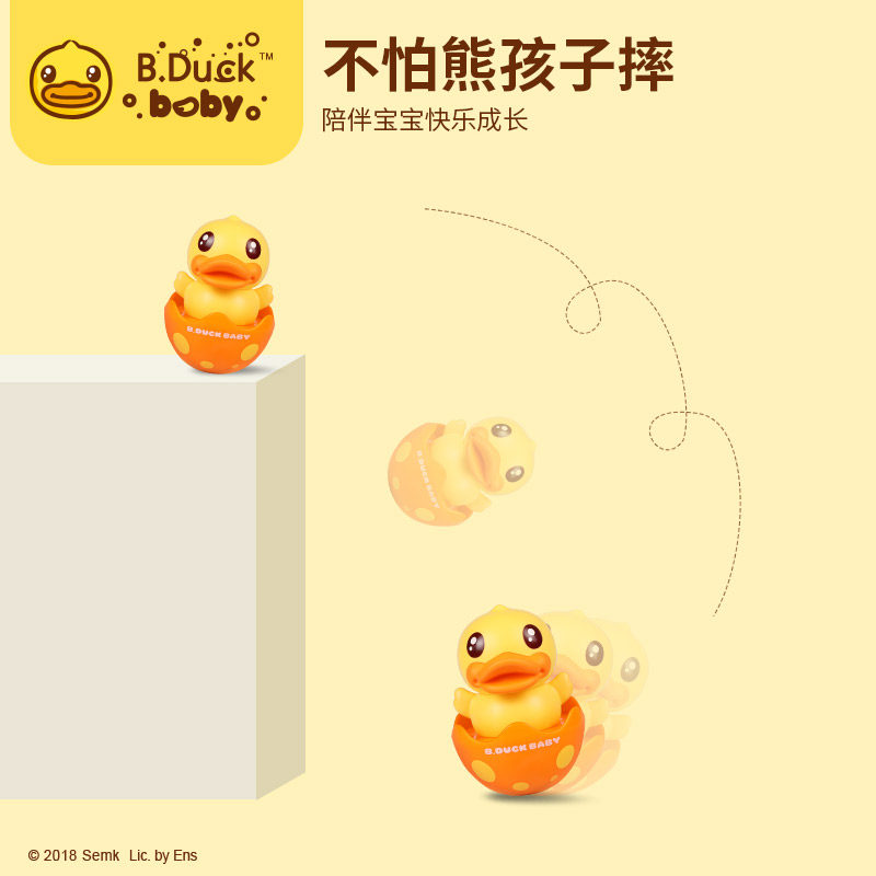 b. duck小黄鸭宝宝益智不倒翁玩具 unifun不倒翁
