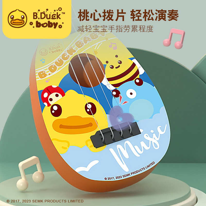 b . duck小黄鸭吉他尤克里里玩具 unifun玩具吉他
