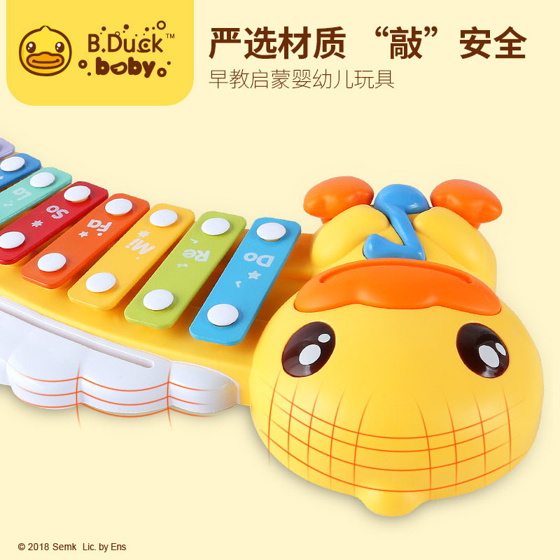 b. duck小黄鸭x uni-fun打击乐器 unifun敲琴