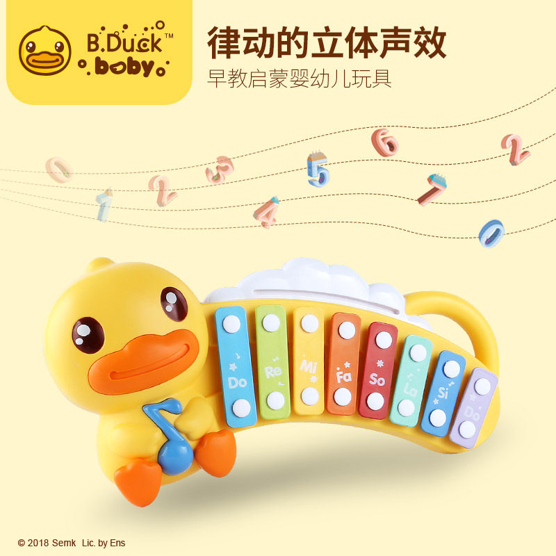 b. duck小黄鸭x uni-fun打击乐器 unifun敲琴