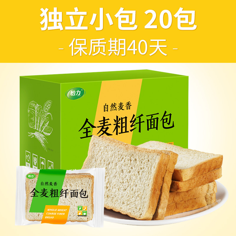 怡力全麦吐司切片面包低脂卡热量 泰康食品西式糕点