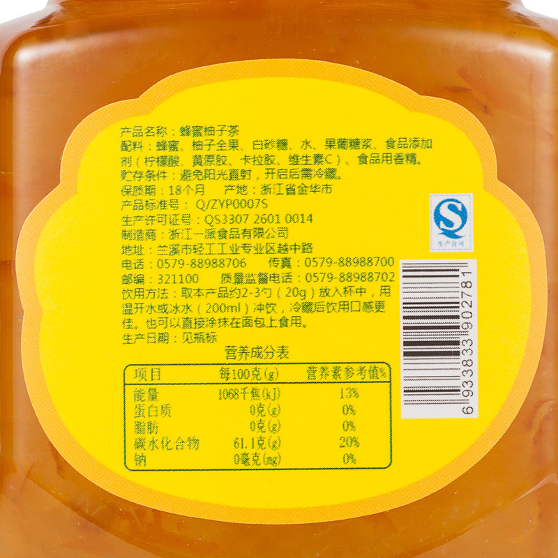 百香果茶蜂蜜柚子柠檬茶240g*冲饮 泰康食品蜂蜜果味茶