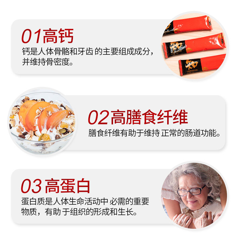 健身高钙小袋装成年女士高蛋白奶粉 泰康食品成人奶粉
