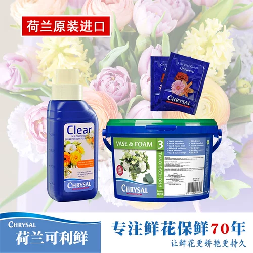 Импортированный голландский свежий Fresh Flower Fresh Fresh Spectaination Nutrition Slutin Lily Universal Bag Shop