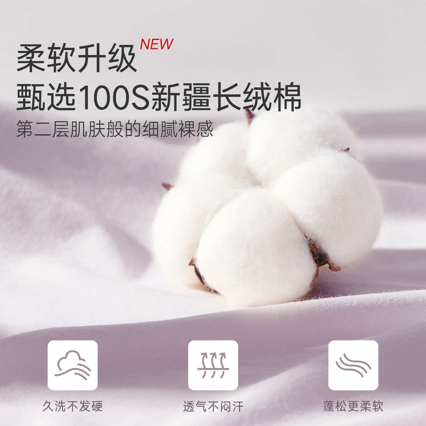 曼妮芬纯棉抗菌中腰无痕内裤3条装