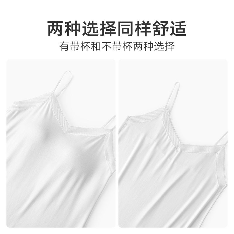 曼妮芬生内搭蕾丝带杯背心免穿文胸 曼妮芬棉质生活吊带/背心/T恤