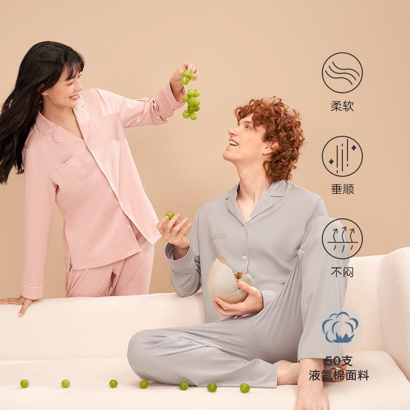 【亲肤柔软液氨棉】曼妮芬棉质生活春夏睡衣女家居服套装男士睡衣