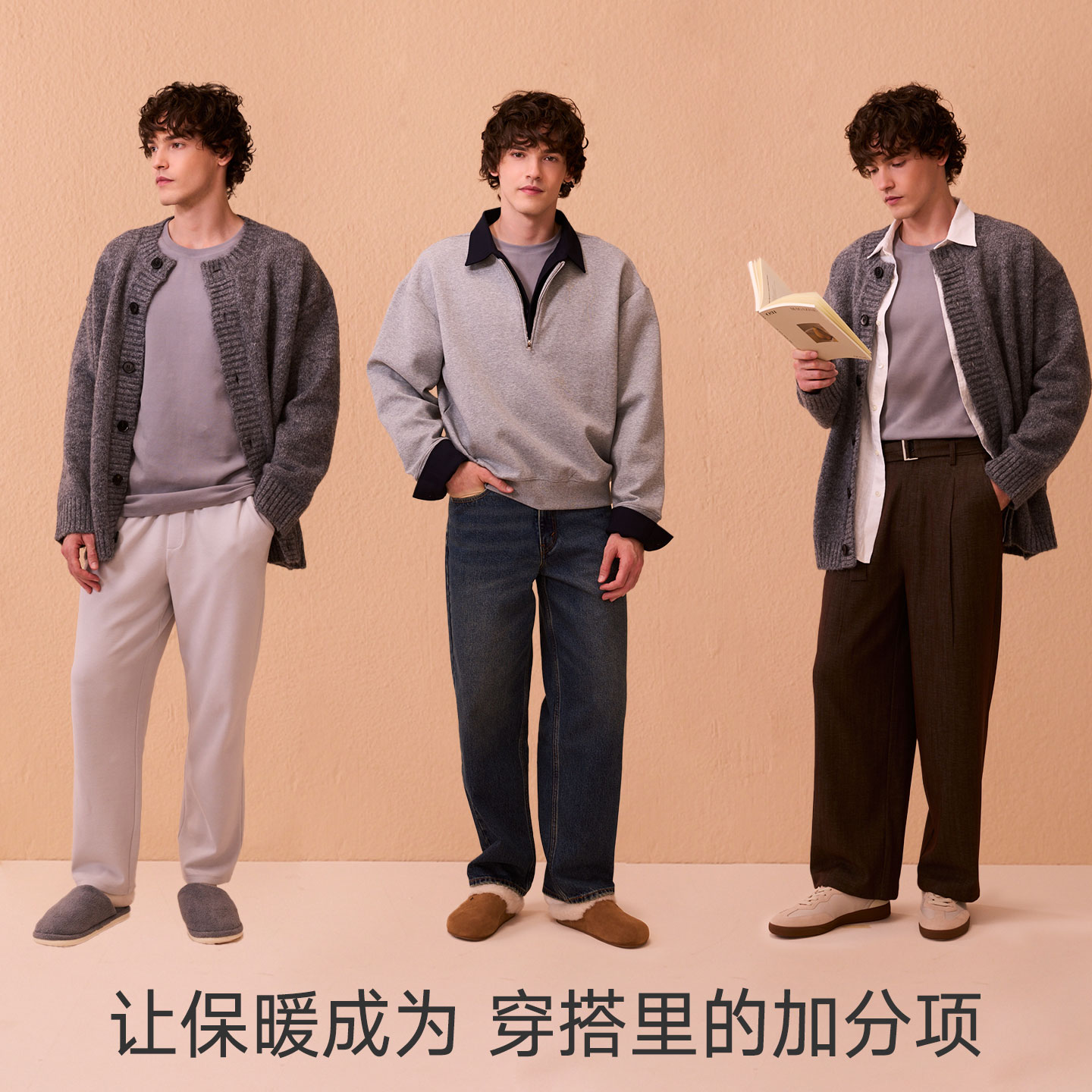 曼妮芬棉质生活秋冬男士加绒加厚抗菌秋衣秋裤保暖套装2026新品 菌暖实拍商品图