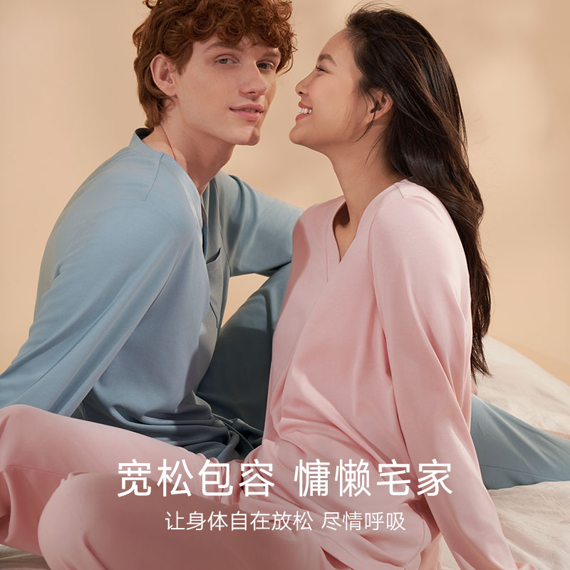 曼妮芬棉质生活睡衣女春夏季男士含棉莫代尔桑蚕丝情侣套装家居服