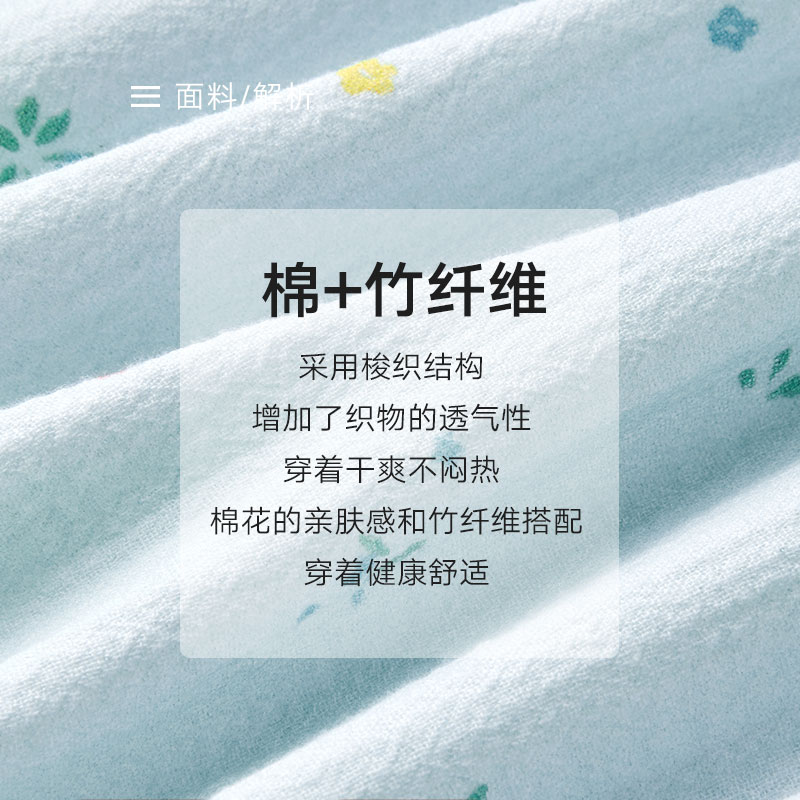 曼妮芬棉质生活睡衣棉粘纤梭织圆领短袖长裤套装女士家居服新品