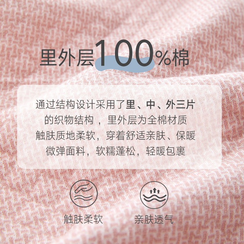 曼妮芬棉质生活全棉纯棉里料睡衣春秋季空气层家居服棉服套装