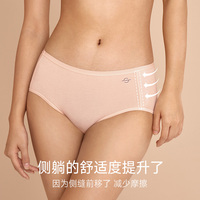 【3条装】曼妮芬棉质生活60支长绒棉