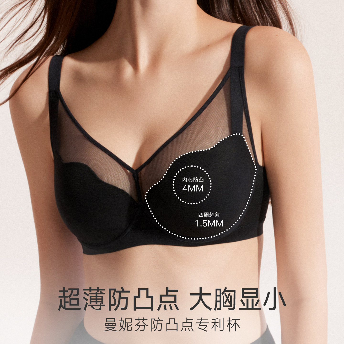 曼妮芬棉质生活大码内衣女薄款纯棉