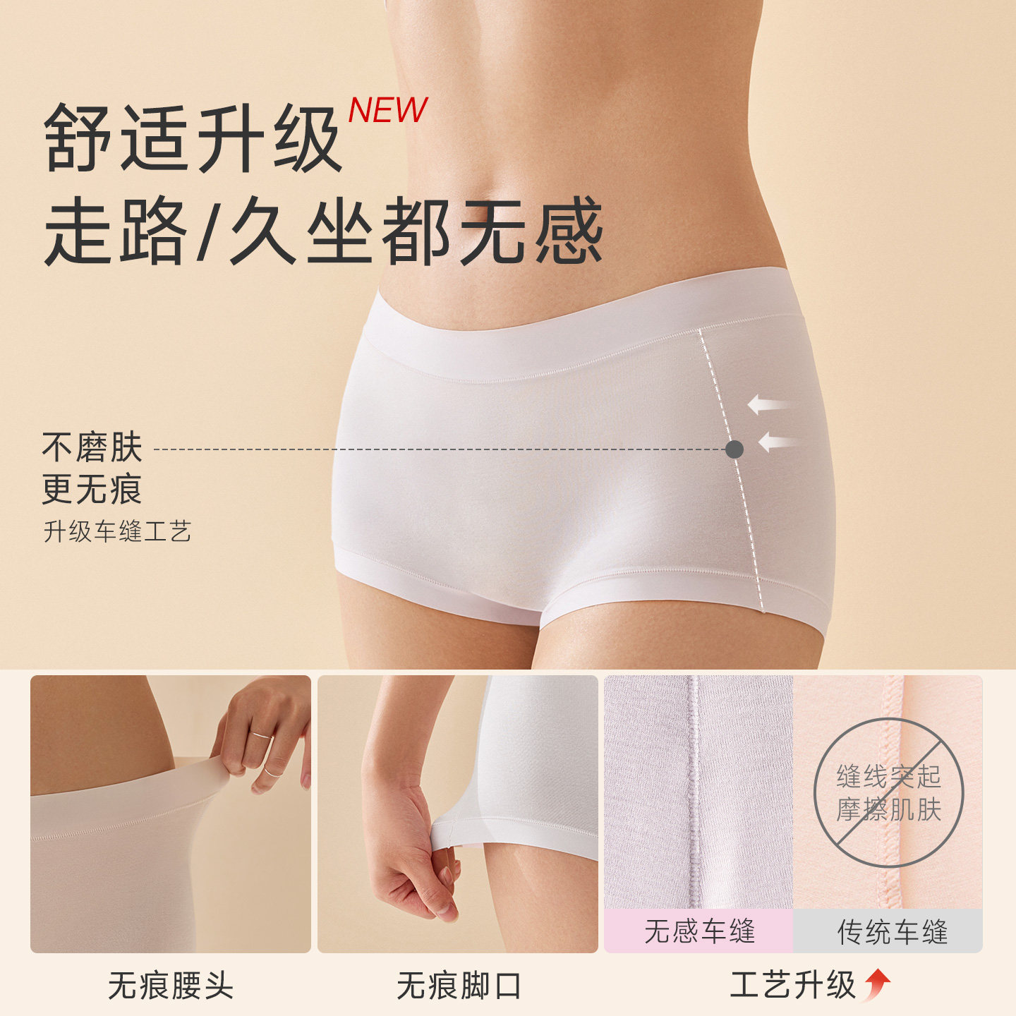 曼妮芬纯棉抗菌中腰无痕内裤3条装