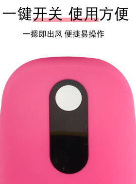 嫁接睫毛吹风机迷你电动吹干