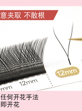 07yy睫毛不散根店用漫画