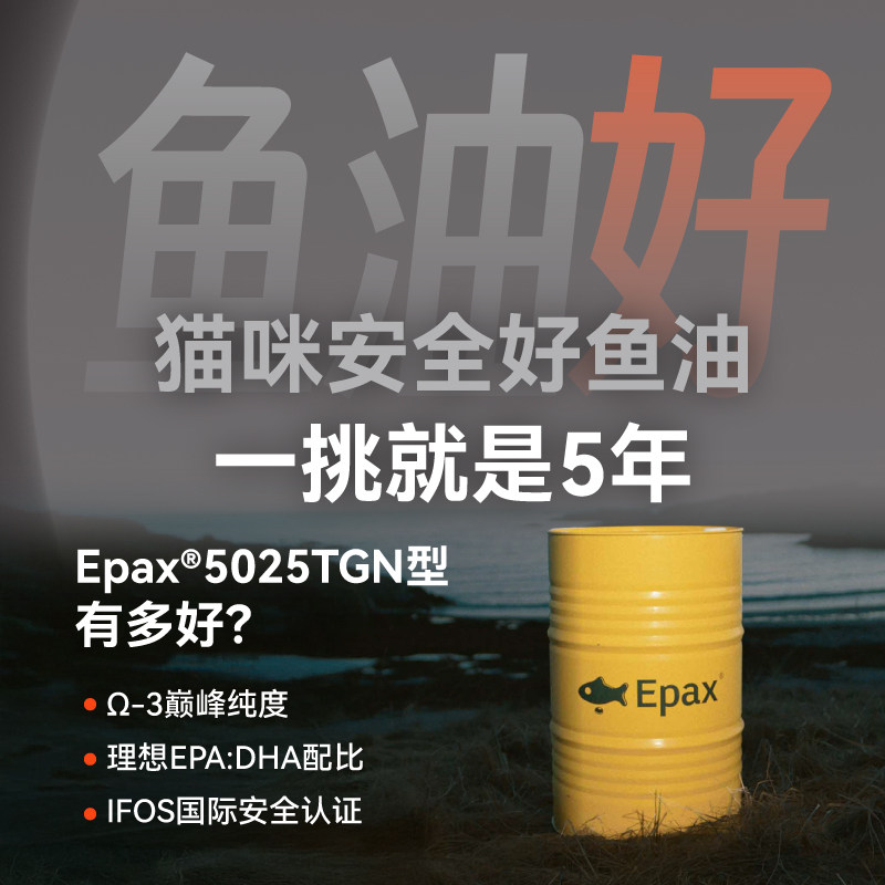 万物一口Original挪威Epax鱼油鲜肉零食猫条成幼猫增肥湿粮主食,淘宝优惠券,粉丝福利购,淘宝优惠卷