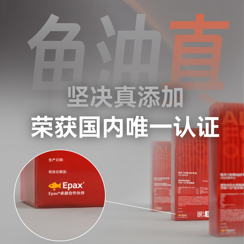 万物一口Original挪威Epax鱼油鲜肉零食猫条成幼猫增肥湿粮主食,淘宝优惠券,粉丝福利购,淘宝优惠卷