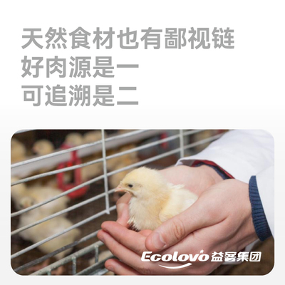 【会员尝鲜】万物一口Pure超纯净天然营养主食罐双拼60g*2罐
