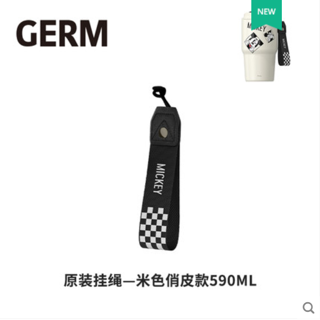 正品GERM迪士尼米奇咖啡杯保温杯原装杯盖配件不支持7天无理由