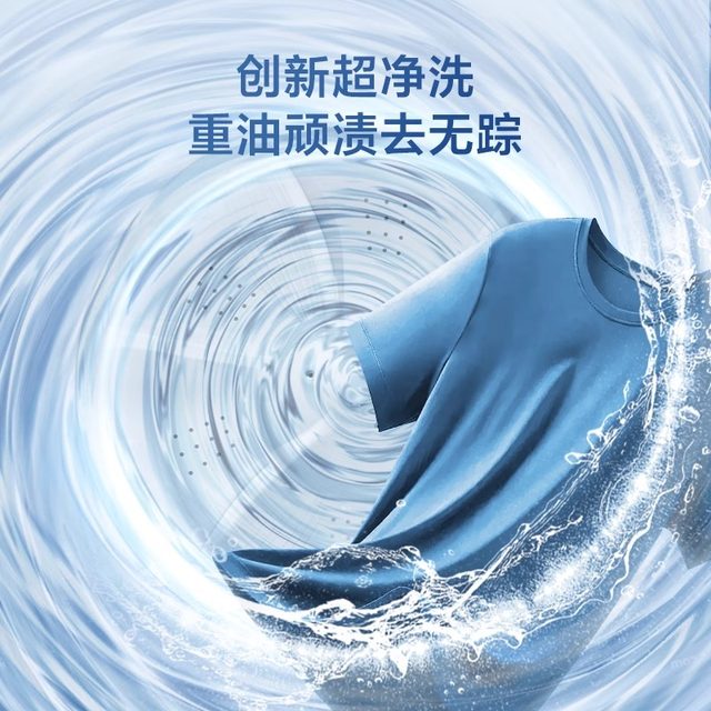 Little Swan Washing Machine Direct Drive Frequency Conversion Level 1 Energy Efficiency
