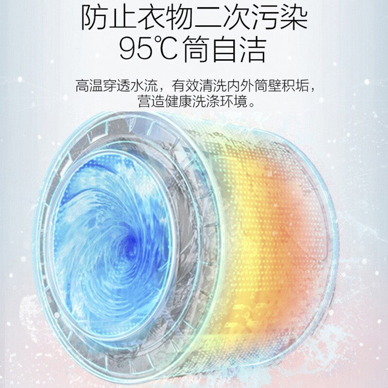 小天鹅10公斤全自动洗衣机水魔方 小天鹅安泰宏业洗衣机
