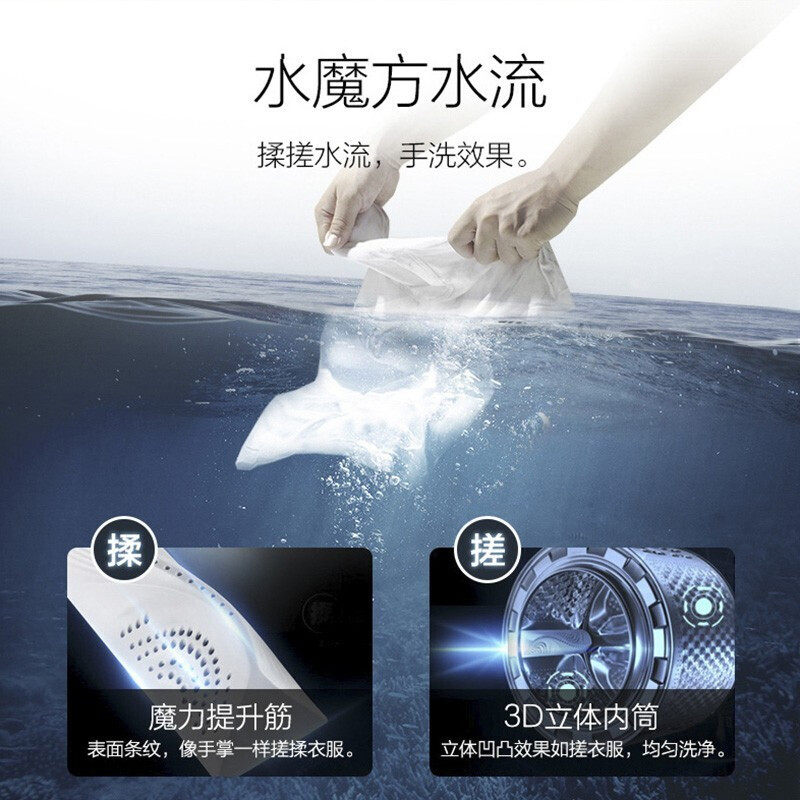 小天鹅10公斤全自动洗衣机水魔方 小天鹅安泰宏业洗衣机