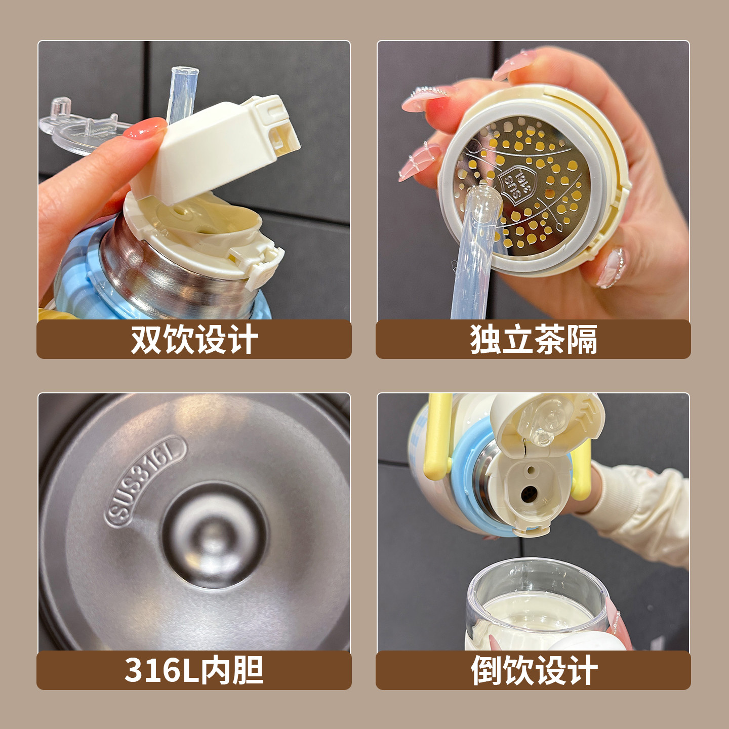 三丽鸥水杯三饮带盖泡茶保温杯子女孩2025新款儿童学生大容量水壶,淘宝优惠券,粉丝福利购,淘宝优惠卷