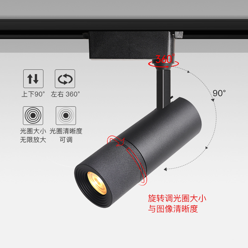 一束光聚光灯led射灯明装吸顶式餐厅舞台KTV酒吧足浴店会所氛围灯 - 图3