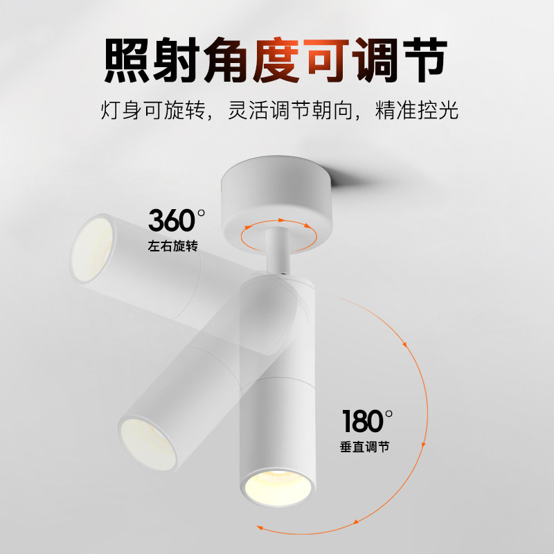 led明装射灯轨道灯3度光束角餐桌展柜氛围灯小角度聚光重点照明,淘宝优惠券,粉丝福利购,淘宝优惠卷