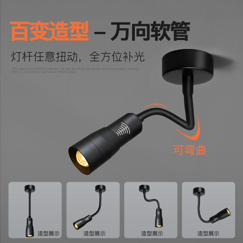 明装软管小射灯led轨道灯商用店铺背景墙展示柜客厅天花灯吸顶cob,淘宝优惠券,粉丝福利购,淘宝优惠卷