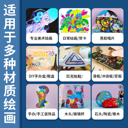 touchmark丙烯马克笔单支拍立得丙烯笔白色高光笔黑色涂鸦笔金色油漆笔学生专用按压细杆美术画笔火漆衣服diy - 图3