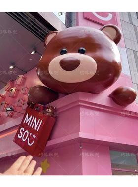 玻璃钢粉色卡通熊门头沙滩熊雕塑大型门头摆件商场拍照引流装置