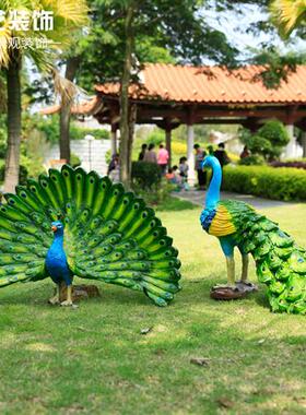 大号仿真开屏孔雀落地摆件树脂玻璃钢动物雕塑户外花园庭院装饰品