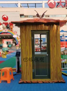 玻璃钢游乐场卡通门头雕塑儿童乐园采摘园农场售票亭大型装饰摆件
