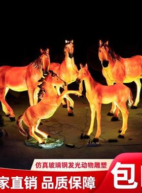 玻璃钢大型马雕塑仿真马模型户外庭院子花园商场美陈园林景观装饰