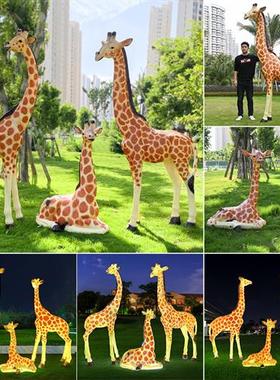 玻璃钢大型发光长颈鹿雕塑户外公园林景观房地产动物落地装饰摆件