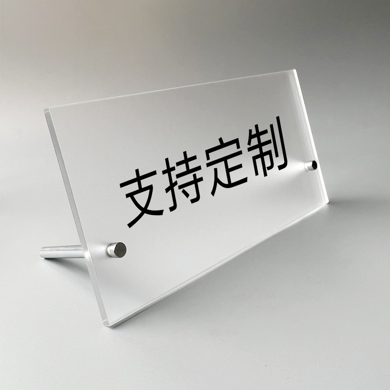 今日已消毒标识牌一客一换一消毒创意定制酒店宾馆客房房间温馨提示牌子墙贴桌面展示牌指示牌亚克力摆台订制