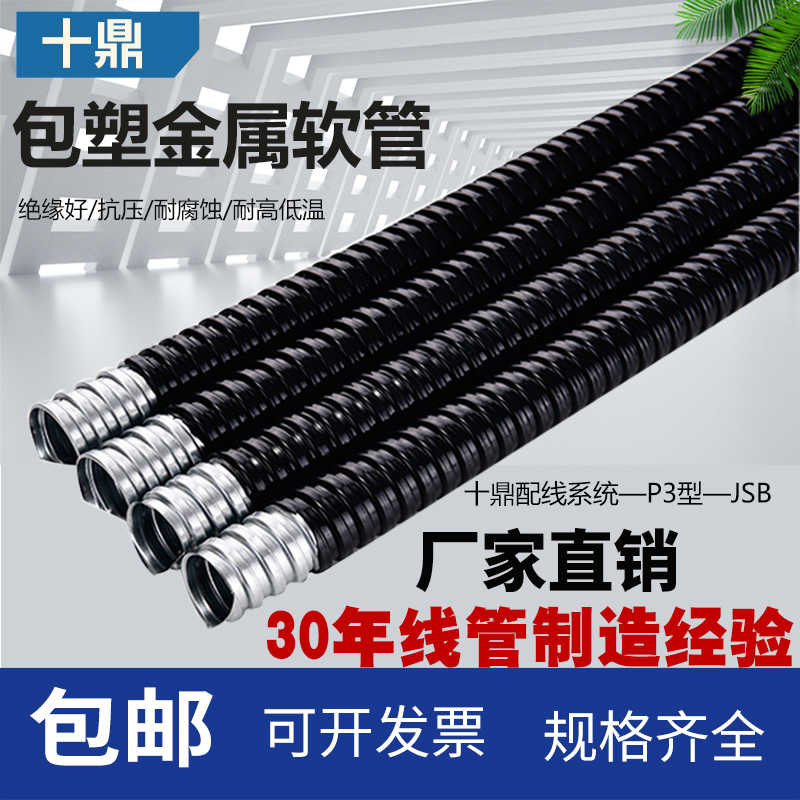 包塑线包 新人首单立减十元 22年1月 淘宝海外