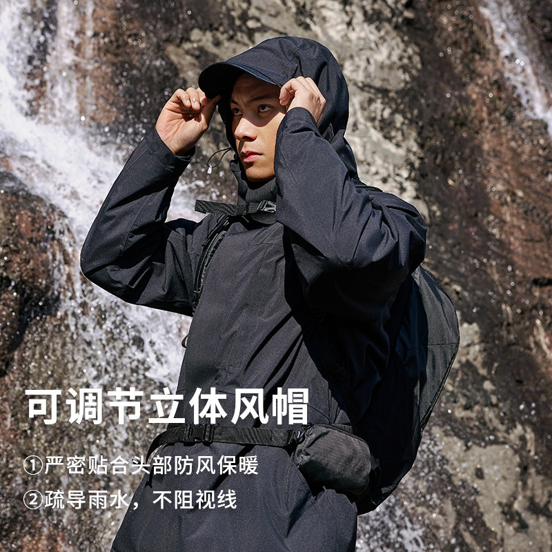 际华【炎壳】秋冬新款三合一冲锋衣男户外登山防风防水保暖外套,淘宝优惠券,粉丝福利购,淘宝优惠卷