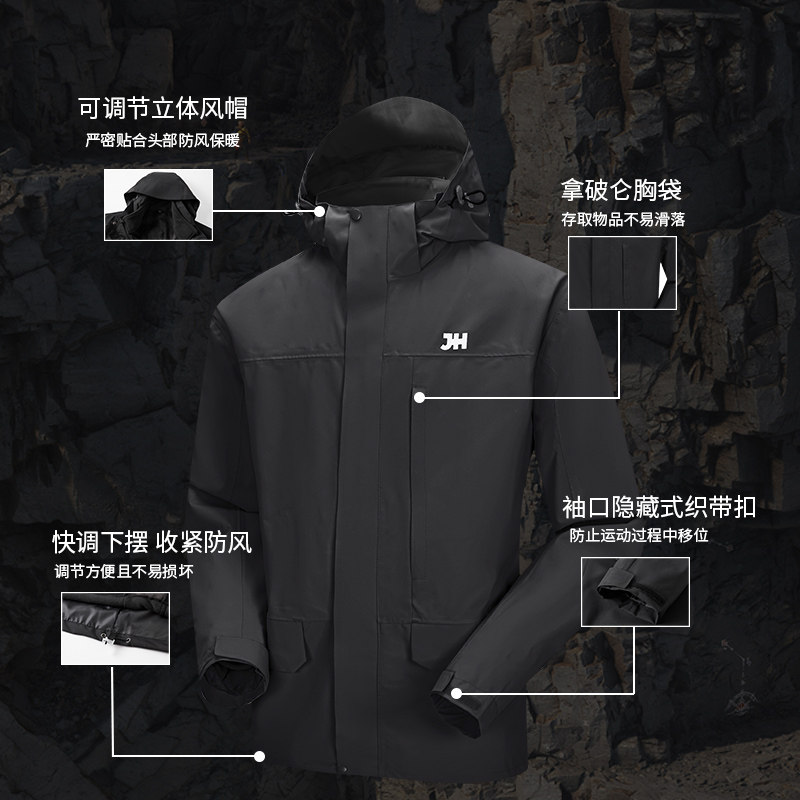 际华【炎壳】秋冬新款三合一冲锋衣男户外登山防风防水保暖外套,淘宝优惠券,粉丝福利购,淘宝优惠卷