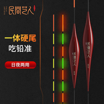 Folk entertainer day and night dual-use luminous drift integrated into hard tail electronic fish Drift fishing with high sensitivity and striking float