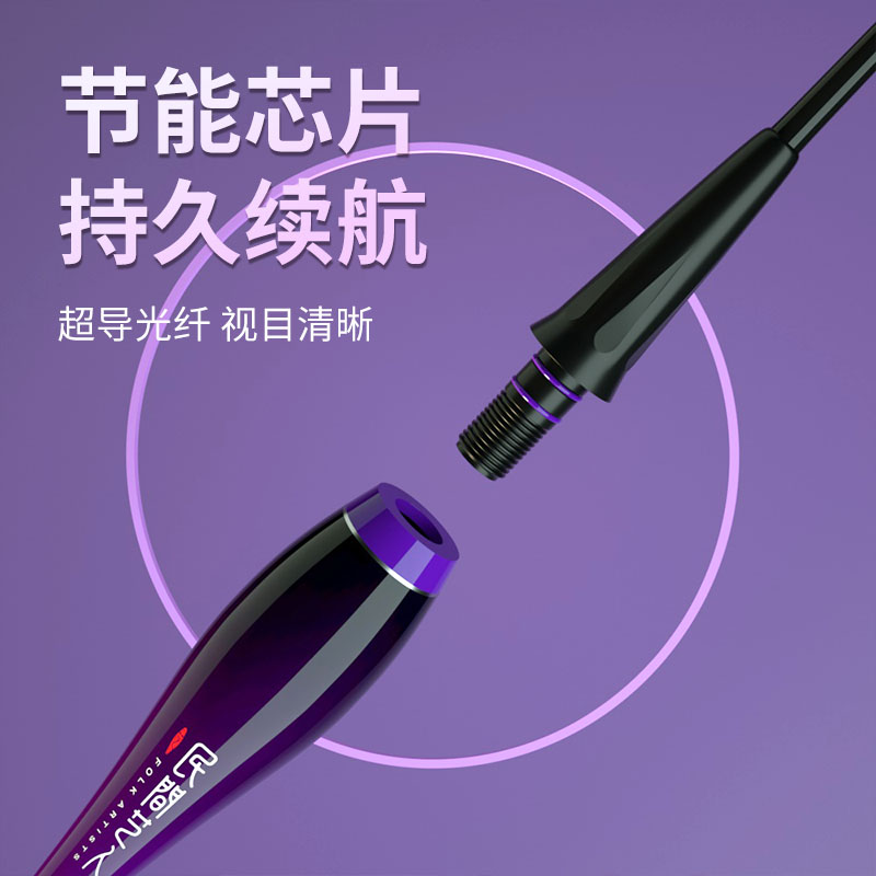 民间艺人夜光鱼漂高亮正品浮漂高灵敏醒目电子漂日夜两用鲢鳙大物 - 图0
