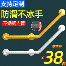 Bathroom Safety Pull Handle Seniors Toilet Toilet Toilet Toilet Accessible Non-slip Disabled Armrest Railing Seniors