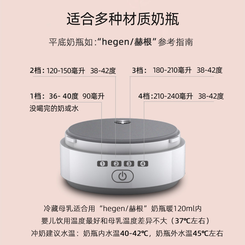 康蓓贝便携usb恒温移动婴儿暖奶器 康蓓贝暖奶器/加热器