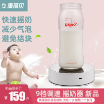 Conbebay Electric Milk Powder Stirrer Charging Baby Whiter Milk Shake Milk Machine Mini homogenate fast rocking milk without clumping