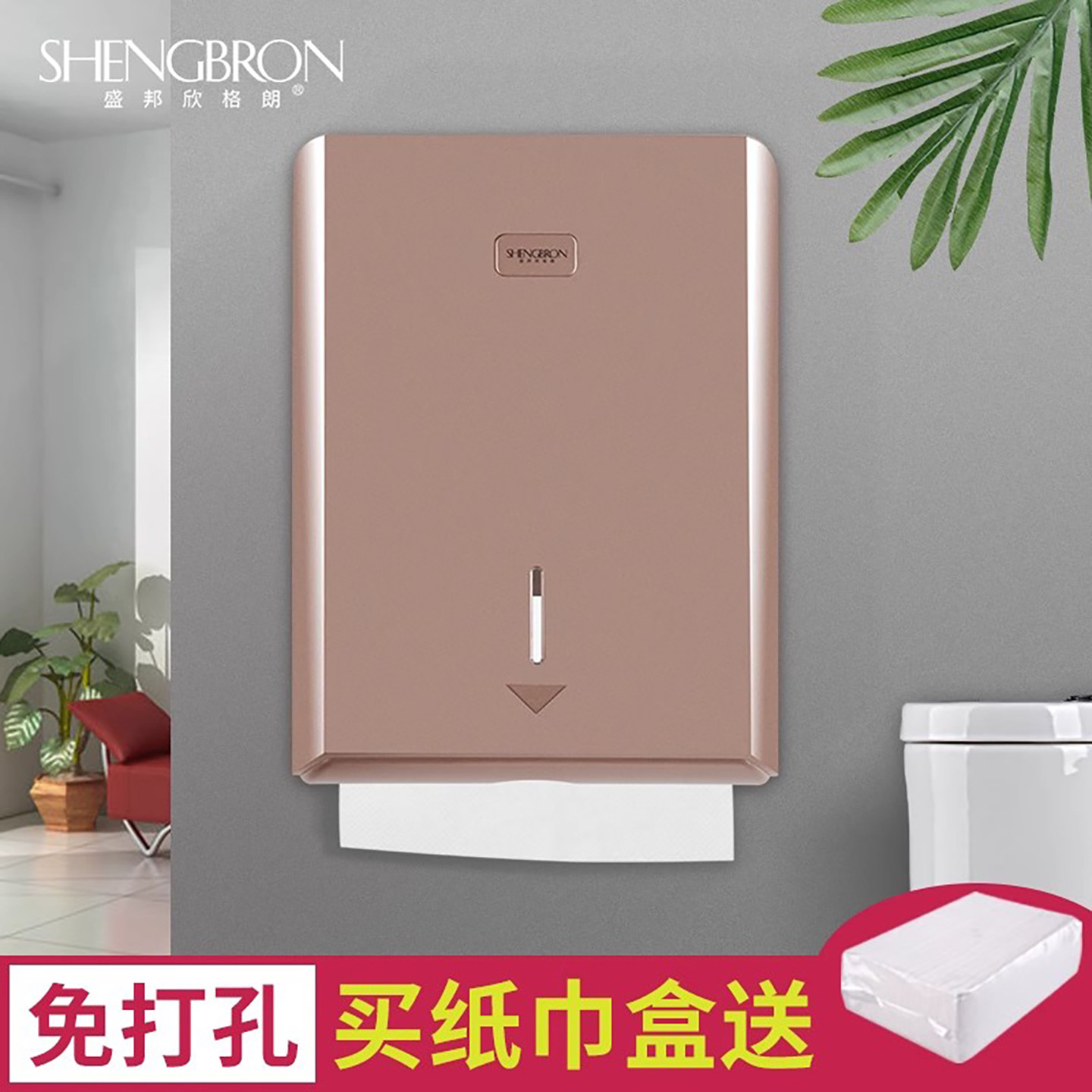 卫生间壁挂式擦手纸盒酒店洗手间厕所免打孔抽纸盒商用擦手纸巾盒,淘宝优惠券,粉丝福利购,淘宝优惠卷