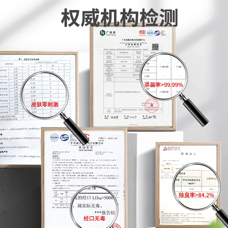 敌特宠物除臭剂猫咪猫尿分解除味剂猫砂祛尿味杀菌消毒液专用喷雾-图3