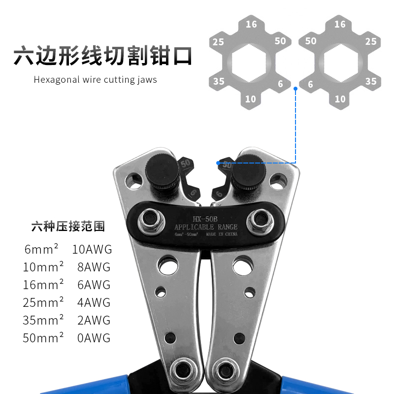 压线钳冷压端子HX-50B裸端子钳铜鼻子SC/JG/C45线耳快速电工专用 - 图2